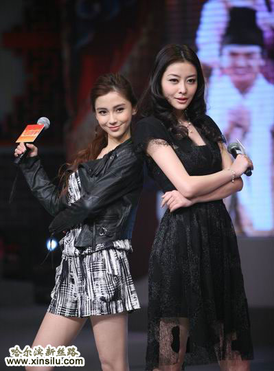 Angelababy