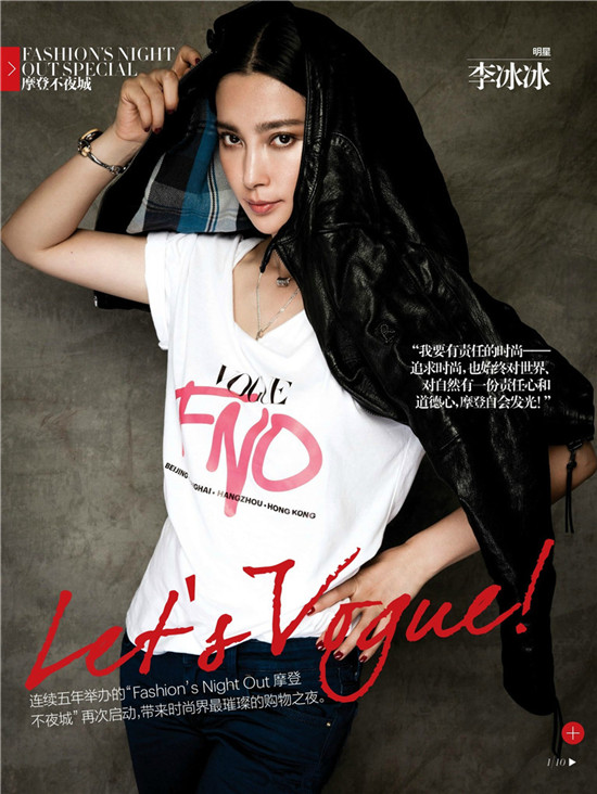 ģɉVogue