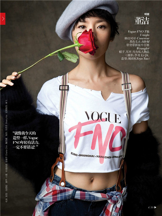 ģɉ(mng)Vogue